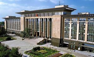 最高法在全國推行跨域立案，7個(gè)高院7個(gè)中院先行先試