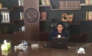 媒体揭卵子黑中介：客户亲自面试后再定价，最看重外表学历