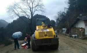 陜西村民阻擋施工被軋路機碾死，警方：能見度低，司機被刑拘