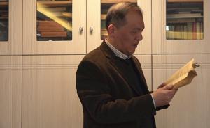 杨逢彬教授做客澎湃问吧：读《论语》要有个正确的“姿态”