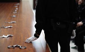 大连破17人特大跨省武装贩毒案：缴冰毒八公斤、子弹六百发