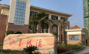 新華社調(diào)查江西奉新縣政府成老賴：一直在兌付，只是方式不同