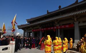 陜西寶雞舉行清明祭祀炎帝典禮，從1993年延續(xù)至今