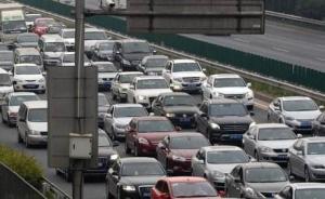 北京嚴查進京機動車排放，超標或不符合環(huán)保規(guī)定堅決勸返