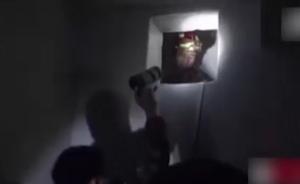 貓掉洞后女子為求消防員幫忙，竟稱自己也鉆進(jìn)去