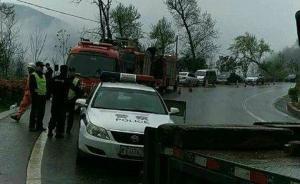 一大巴翻入山溝致4死，涉事上海客運(yùn)公司赴當(dāng)?shù)厣坪笈浜险{(diào)查