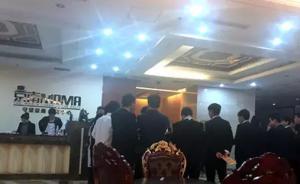 這些人無視風(fēng)險熱炒雄安新區(qū)樓盤，開盤價都沒出就交錢搶房