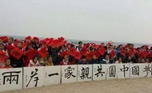 陜西黃帝陵明日將舉行公祭儀式，祭文如何寫兩岸關(guān)系受關(guān)注