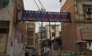 河南精神病人持筷杀3人监控视频曝光:9分钟自解绑缚袭4人