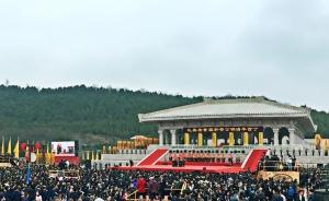 丁酉年清明公祭軒轅黃帝典禮今日在陜西舉行
