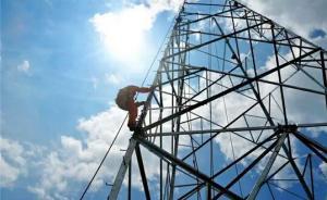 中央改革辦督察電改后，首個區(qū)域電力市場交易規(guī)則落地京津唐