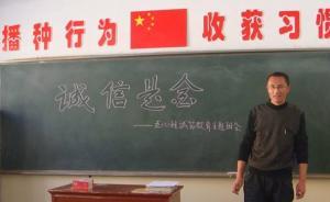 山東：誠(chéng)信教育將融入課程教學(xué)，鼓勵(lì)高校開(kāi)設(shè)信用教育必修課