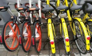 共享單車擠爆公園，可無樁應(yīng)有界