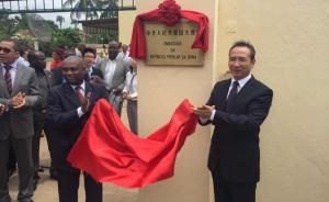 中國駐圣普大使館舉行揭牌儀式，圣普留學(xué)生將于8月赴華