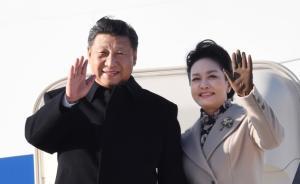 习近平抵达赫尔辛基开始对芬兰进行国事访问