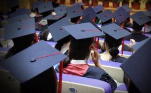 博士生补助提高：中央高校每人每年上涨3000元