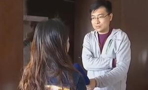 酒店玻璃外墻反光，新娘洗澡被圍觀