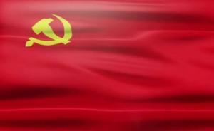 學(xué)習(xí)時報：改革遇到的硬骨頭越多，主要負責(zé)同志越要有擔(dān)當(dāng)