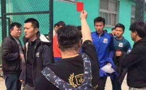 官媒批球迷向秦升亮紅牌：落井下石的情緒宣泄背離體育本質(zhì)