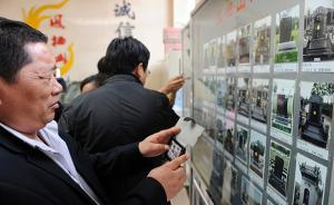 熱點城市墓地價格飆漲：毛利率80%以上，五年上漲10倍
