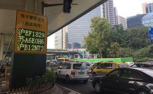 聲吶定位+圖像識(shí)別，上海設(shè)置5處違法鳴號(hào)輔助查處系統(tǒng)