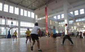 人民日报：学校体育场馆向社会开放难在哪