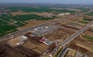 京津冀协同发展专家：雄安新区应以轨道交通为主提供通道运输