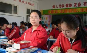 教育部：到2020年全國高中階段毛入學(xué)率均達90%以上
