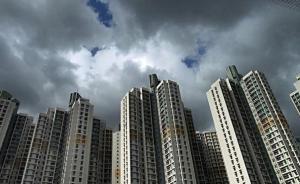北京嚴禁商改住：商辦項目最小分割單元不得低于500平方米