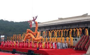 光明日?qǐng)?bào)評(píng)“黃帝祭典”之爭：不妨多些共贏意識(shí)和包容心態(tài)