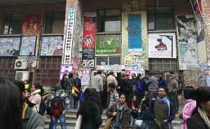 南亞觀察｜尼大學(xué)生抗議削減招生名額，印知識界擔(dān)憂社會右轉(zhuǎn)