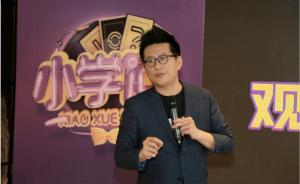 黃執(zhí)中：為什么“奇葩”們要教大家“好好說話”