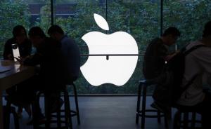 iPhone8可能遲到：面板工藝待完善，3D攝像頭遇挑戰(zhàn)