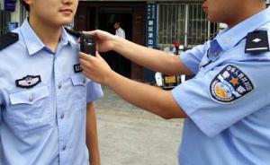 常州公安：從接處警到移送起訴全程巡查，把執(zhí)法規(guī)范變成習(xí)慣