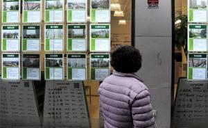 女子想買內(nèi)部房源白花33萬元，詐騙犯沒錢中介被判賠23萬