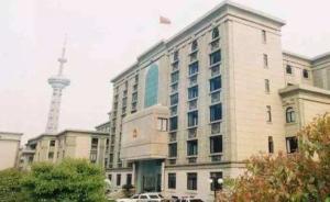 南京检察官正式进驻公安机关，大要案将提前介入信息共享