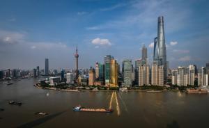 上海48家国企将党建工作写入公司章程：确保改革行稳致远