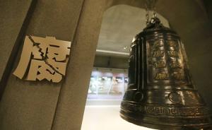 一季度發(fā)布省部級(jí)官員案件信息16條，打虎力度不輸反腐劇