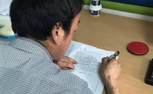兒子猝死杭州打工爸爸捐出全部有用器官：能救六人讓兩人復(fù)明