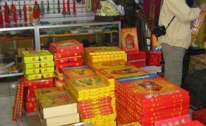 男子離寺結(jié)婚冒充和尚，與他人合謀“祈?！痹p騙近萬(wàn)元被批捕