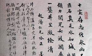 申闻︱缀名那得句如神：钱锺书的轶诗三首