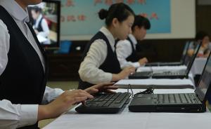 五部門將聯(lián)合檢查職校學(xué)生實(shí)習(xí)：嚴(yán)查違反“六不得”等九方面