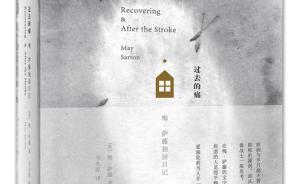 文藝女青年的終極歸宿