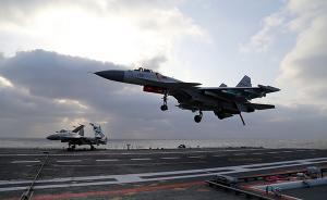 海军航母舰载机一飞行员训练中牺牲：事故发生后仍试图救飞机