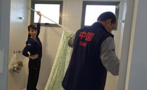 用驱蚊喷雾防“寨卡”，看看奥运村民过得有多“苦”