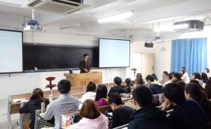 講座︱廈大教授鈔曉鴻：史學論文的選題、寫作與發(fā)表