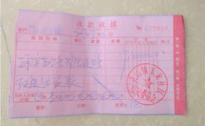 浙江蒼南道路改造，強(qiáng)制要求沿街住戶一戶交一萬元