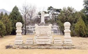 國家文物局：十三陵石燭臺被盜時監(jiān)控停用，安防設(shè)施全面癱瘓