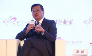 衛(wèi)哲眼中的兩個前老板：馬云和管金生翻身的力量都比較強