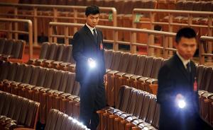 國務(wù)院安委會(huì)巡查組進(jìn)駐8個(gè)省級(jí)政府：至少待1個(gè)月以上